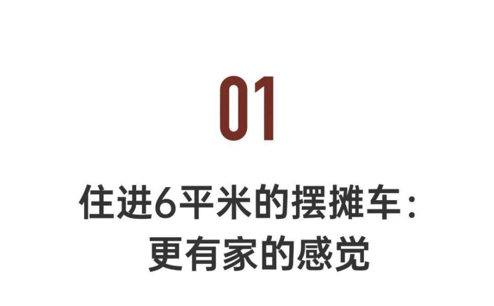 "新型网络青年集体步入现代生活方式：以高效共享公寓与私人专属停车场为核心的30岁群体生活新纪元探索"