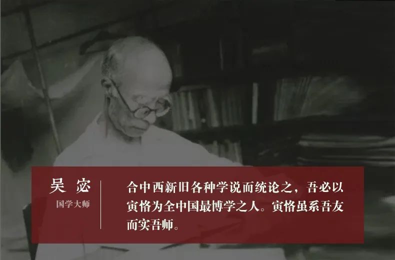 "揭示历史深度：浅显揭秘——解读不为人知的陈寅恪的学术智慧与人生轨迹"