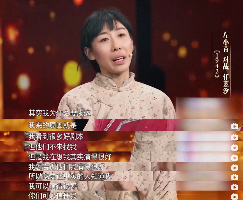 "跨越六载光阴！徐峥与张子枫的情感纠葛：愈演愈烈的内地电影行业三宗罪揭示"