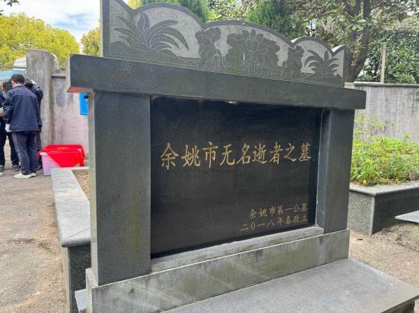 "宁波一所高中让学生为无名逝者举行生态葬，六载埋下一千多人的未竟之事"