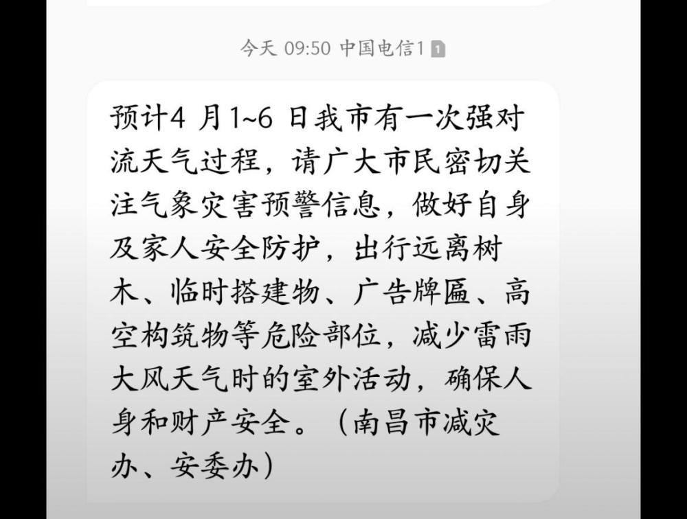 "南昌惊魂！暴雨突袭小区，三人清晨离世，床垫疑因大风卷落"