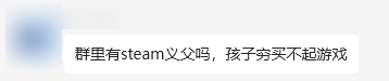 "赛博吕布现象频现：为何人人上网认父？解析背后的网络文化含义与深层社会影响"