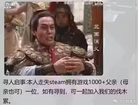 "赛博吕布现象频现：为何人人上网认父？解析背后的网络文化含义与深层社会影响"