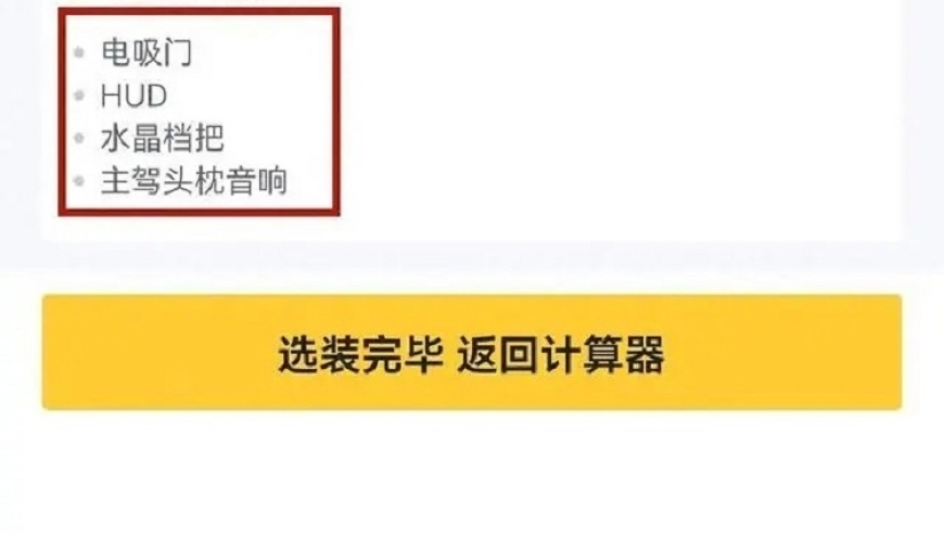 问界M7官降2万：官方售价降至22.98万元，这有何影响？