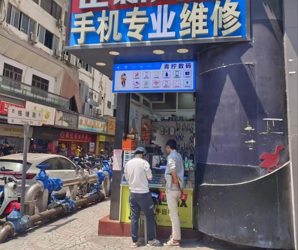 "揭秘二手手机市场的变革：平台商家疯狂扩容，小店利润却压倒性强于新品"