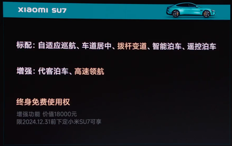 "小米SU7仅售21.59万：有哪些槽点需考虑?"