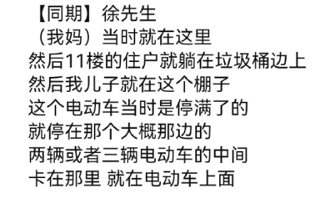 "孙子在睡梦中突然被一个不明力量吹落楼下，孩子父亲声称他让自己保持冷静："