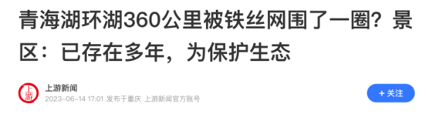 "孙子在睡梦中突然被一个不明力量吹落楼下，孩子父亲声称他让自己保持冷静："