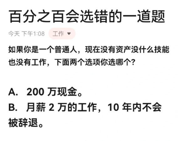 "孙子在睡梦中突然被一个不明力量吹落楼下，孩子父亲声称他让自己保持冷静："