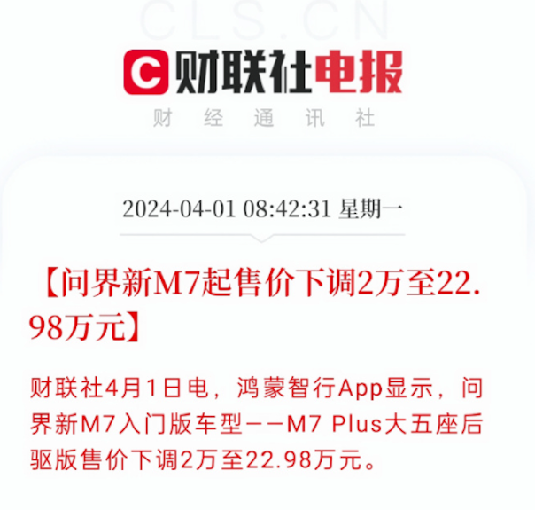 "孙子在睡梦中突然被一个不明力量吹落楼下，孩子父亲声称他让自己保持冷静："