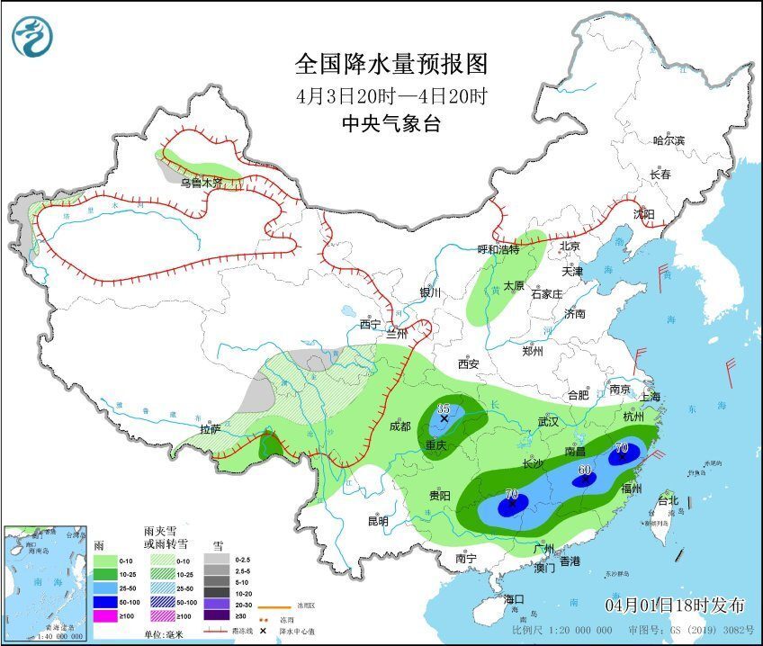 "清明节前9省份暴雨雷电预警发布，未来一周多地将持续降雨"