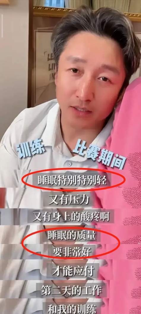 "冉莹颖：与丈夫分房睡三年后，她曝光私密生活细节，令人惊异的真实瞬间"