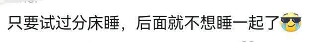 "冉莹颖：与丈夫分房睡三年后，她曝光私密生活细节，令人惊异的真实瞬间"