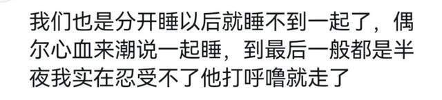 "冉莹颖：与丈夫分房睡三年后，她曝光私密生活细节，令人惊异的真实瞬间"