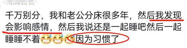 "冉莹颖：与丈夫分房睡三年后，她曝光私密生活细节，令人惊异的真实瞬间"