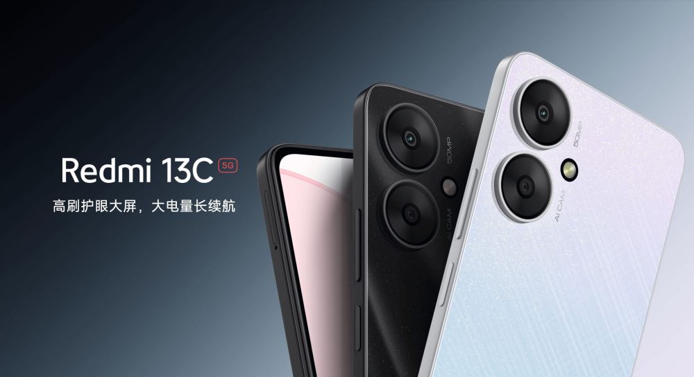 "Redmi Turbo 3官方发布！与小米再度陷入激烈的竞争与合作"