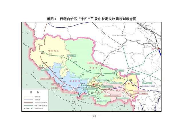 "中方明确表示：印度必须充分认识到中国对藏南的全面部署与准备"