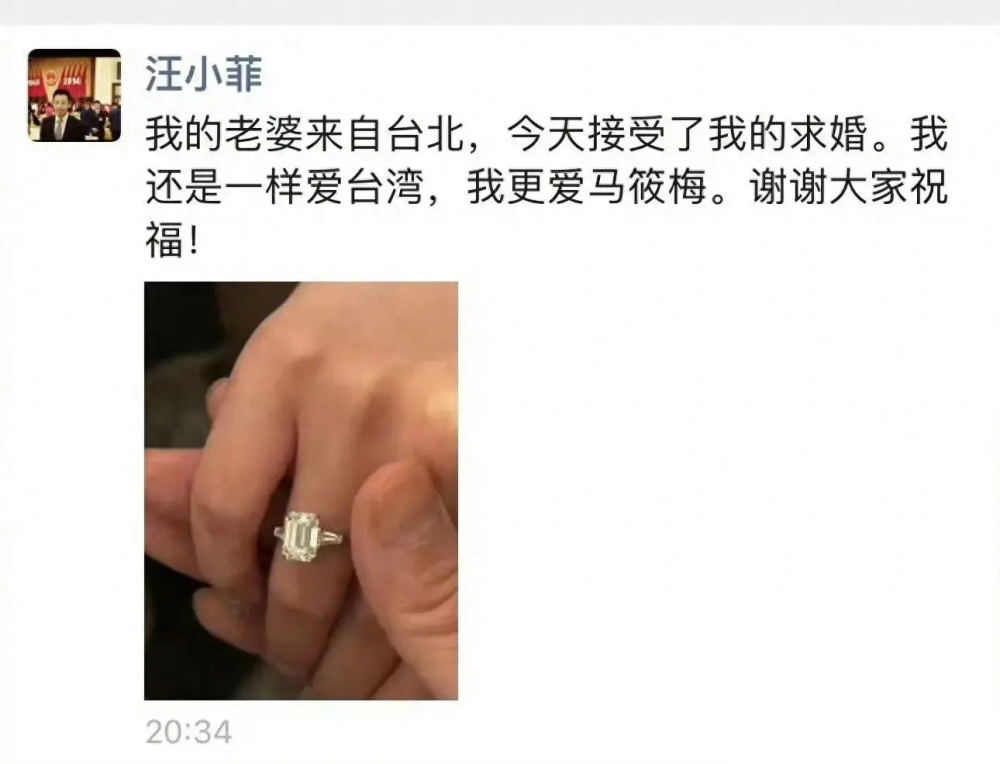 "张兰力挺儿媳马筱梅：优雅配钻石，美满婚姻，让汪小菲望尘莫及！"