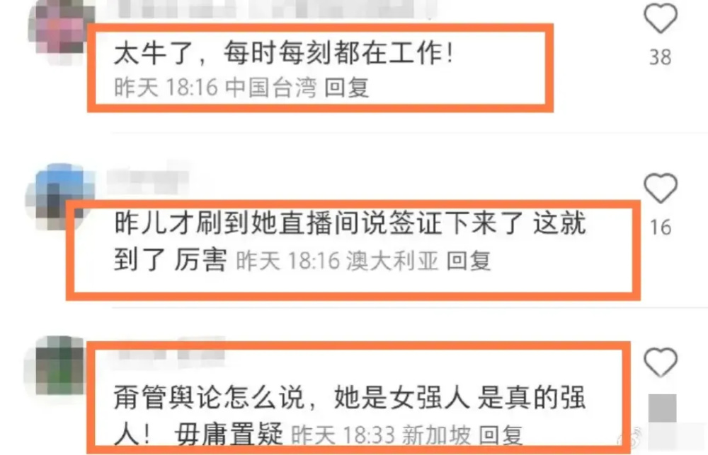 "张兰力挺儿媳马筱梅：优雅配钻石，美满婚姻，让汪小菲望尘莫及！"