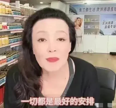 "张兰力挺儿媳马筱梅：优雅配钻石，美满婚姻，让汪小菲望尘莫及！"