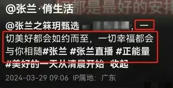 "张兰力挺儿媳马筱梅：优雅配钻石，美满婚姻，让汪小菲望尘莫及！"