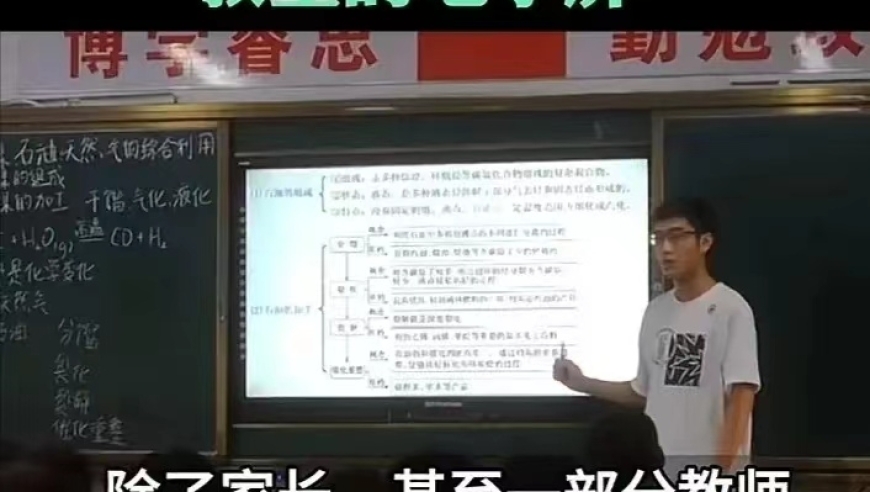 家长坚决要求撤除教室里的电子屏幕，担忧对儿童视力造成损害