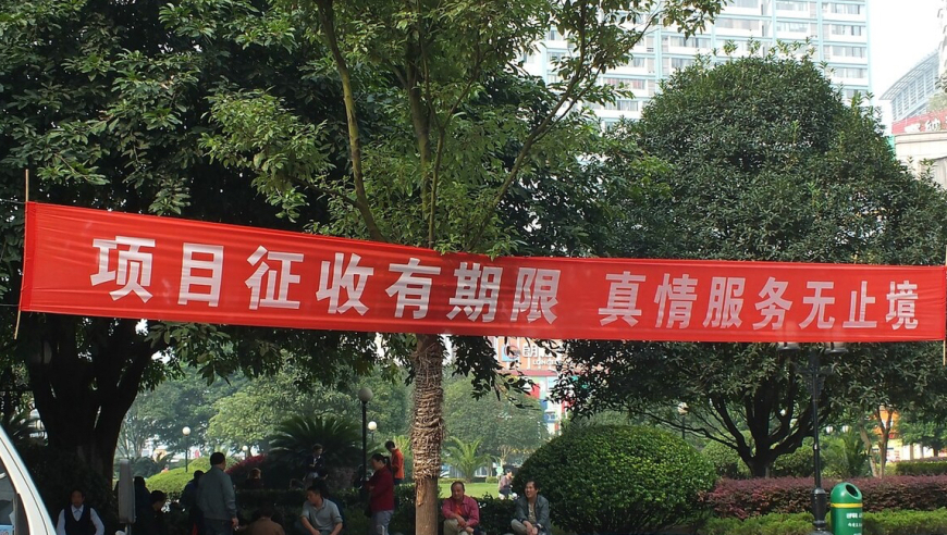 广州出台规定：拆迁并非一定会消失！这背后的新趋势值得我们关注