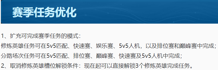 "4月2日：英雄平衡更新调整预告：神甄姬洛神将降世，朵莉亚即将被削弱，海诺武则天的技能加强！"