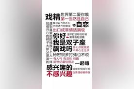 掌握主动权：成功哄骗双子座的关键，了解如何让她们主动接近你