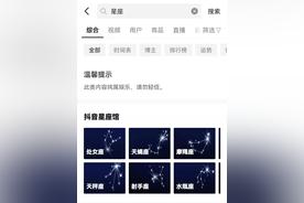 陶白白：从网络小白到互联网专家的逆袭之路