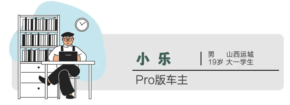 "9位小米车主对话：与保时捷、宝马车主共话产品体验，抄家情节？"