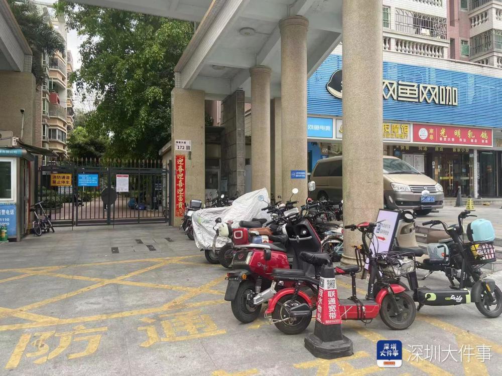 "深圳多个小区禁用电动自行车：引发业主关注与质疑"