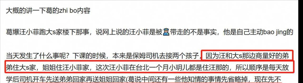 "葛斯齐揭露汪小菲豪宅内幕：具俊晔成抢人帮凶？大S状况不佳"

在这个互联网信息爆炸的时代，如何有效地挑选和传达信息已经成为了一个至关重要的技能。为了提升我的工作效率和准确性，我需要具备多种能力。今天，我想为您提供一种高效的工具——标题优化工具。

首先，我们需要对文本进行分类、提炼和整理，以便更好地理解和表达我们的观点。其次，我们需要考虑文字的语法结构，使文章更为流畅易读。最后，我们需要根据目标读者的需求和兴趣，调整语言风格和词汇选择。

利用这些工具，我们可以更有效地编写标题，让阅读者在第一时间就能理解我们的意思，激发他们的兴趣。例如，如果我们正在写一篇关于某个人物的文章，我们可以使用标题优化工具来生成几个吸引人的标题，如“神秘失踪事件背后的真相”，“被曝光的亿万富翁”的故事等。

总的来说，标题优化工具可以帮助我们提高写作效率，增强说服力，并有助于创建更有吸引力的。我相信，无论您是学生还是专业人士，都可以从使用这种工具中受益匪浅。