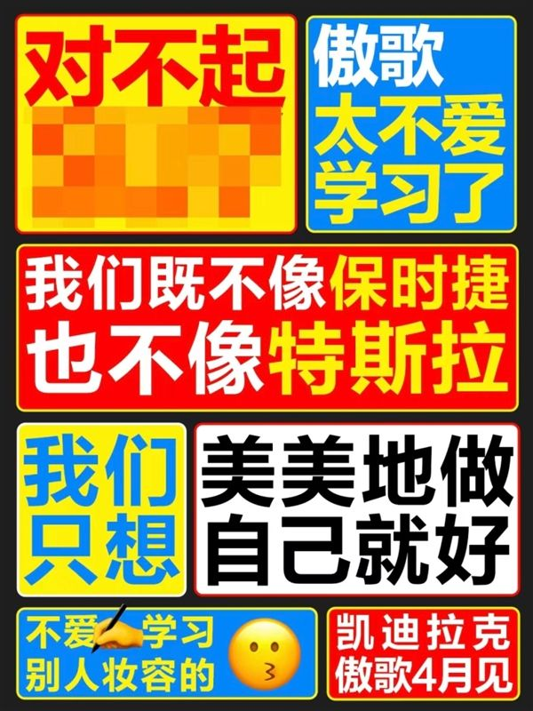 "凯迪拉克椰树风海报引发热议，网络素材丰富！"