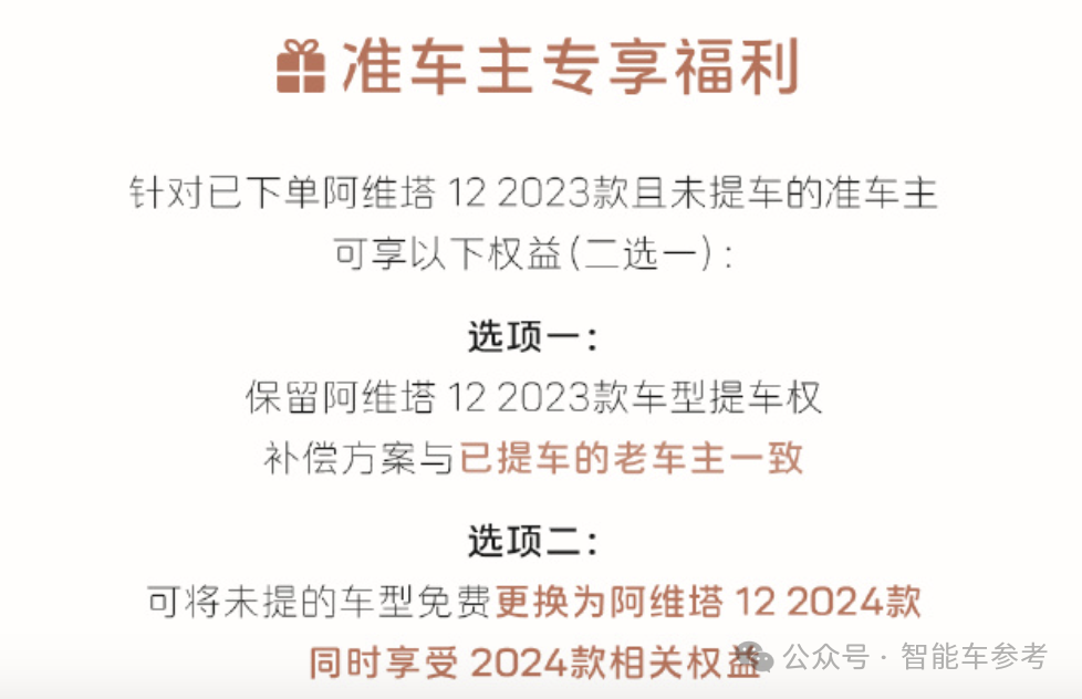 "小米SU7打破市场纪录：一天卖出九万辆，华为旗舰轿车降价三万五，马斯克隔空回应网友关切"

"小米新款SU7再创新高：一天售出九万辆，特斯拉同门师兄弟也难敌？"

"卢伟冰的新车神速走红：小米SU7一天卖出九万辆，华为、马斯克竞相降价？"

"小米SU7惊爆！一天卖出九万辆！华为、特斯拉两大巨头为何纷纷降价？"