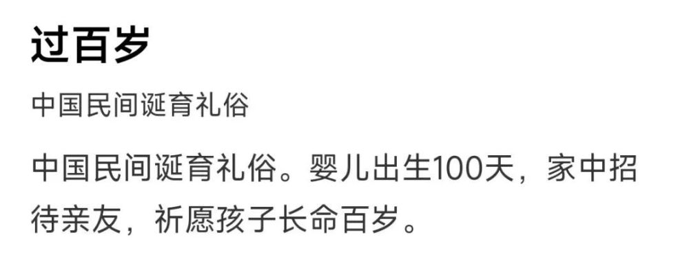 "解析古人的寿命长寿秘诀：如果传统教育有效为何那么多古代皇帝活不过四十岁？"