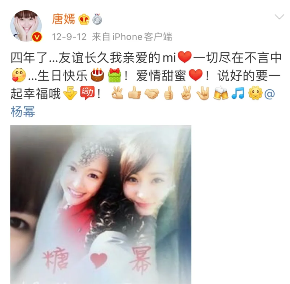 "杨幂：网络中的实力派——是否真的如网传般势利"