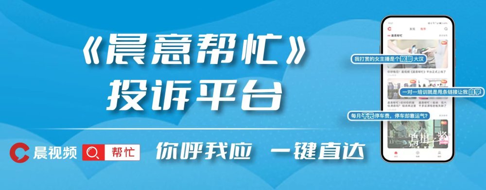 "晨意帮忙：托育机构是否因经营不佳而被迫暂时关闭？家长们的疑虑及答案"