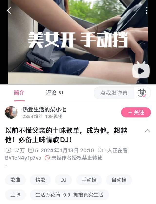 "互联网：网络的桥梁打破着年轻人与土嗨之间的隔阂"