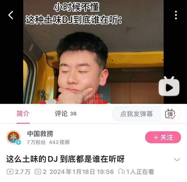 "互联网：网络的桥梁打破着年轻人与土嗨之间的隔阂"