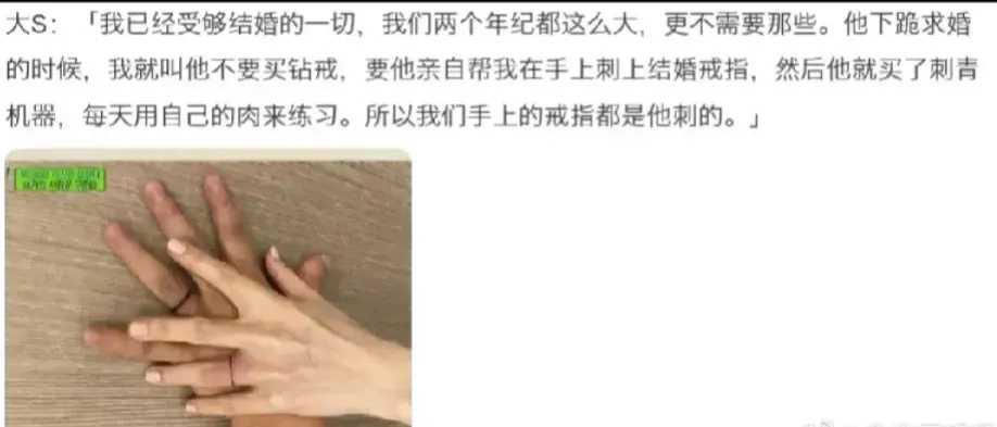 "汪小菲连走三步棋，成功与大S分手；具俊晔尴尬置身其中"