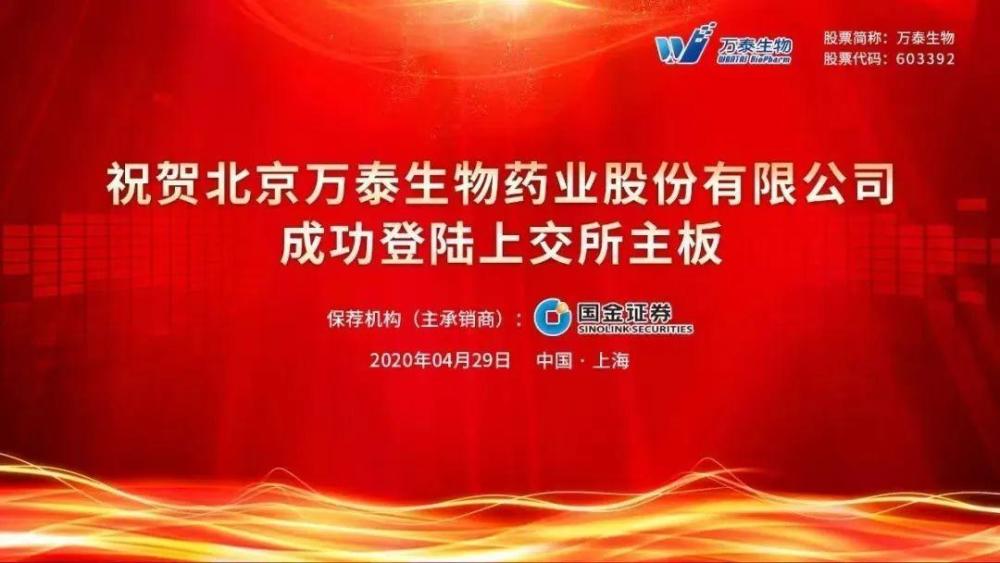 "财富大亨的年收入突然锐减：一年少挣35亿！"