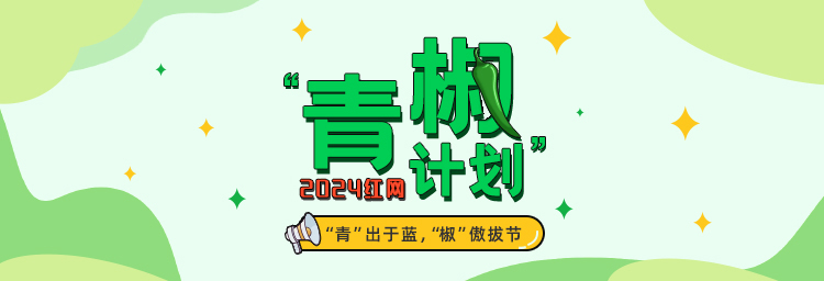 "网课倒饭事件，家长和学校应如何理性沟通？"