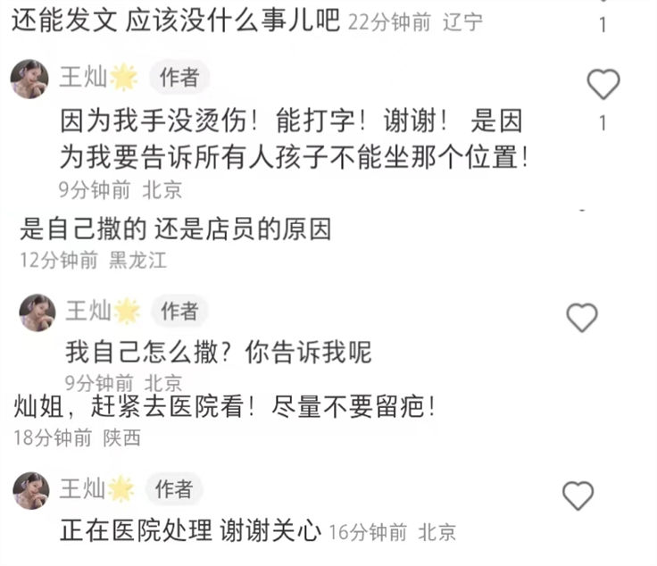 "杜淳老婆女儿就餐时不慎烫伤全身，幸亏及时换位成功"