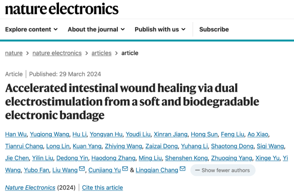 "Nature子刊：创新研发新型电子绷带，提升肠道伤口愈合效果"