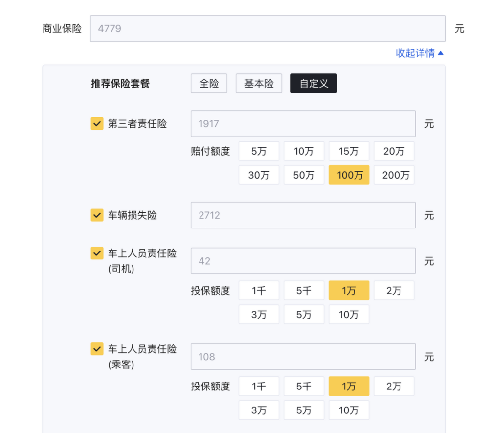 "养一台汉DM-i一年花费评估：居家或专业购车？还需注意什么因素？"