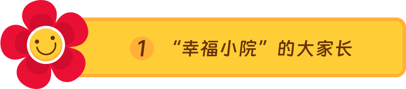 "点亮星空：让更多星星般的孩子敢于追求梦想"