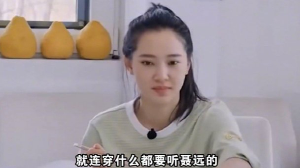 "聂远因大男子主义被热议：每个月给妻子300万，网友：为何皇帝也能演绎出色？"