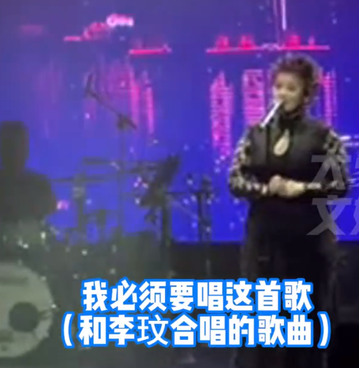 "柯以敏演唱会悼念李玟，痛哭失声演唱高音，网友惊呼：别装了美眉"