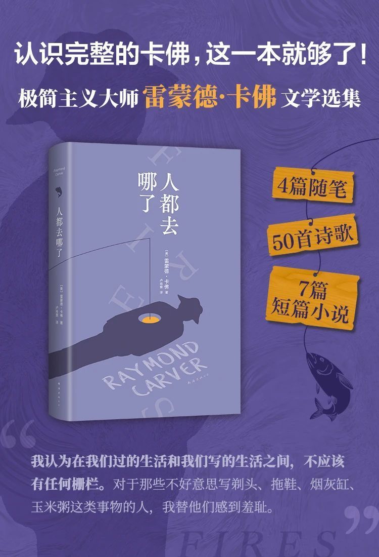 "网上的友情与信任：其他人在做什么，好人应该怎么办?"